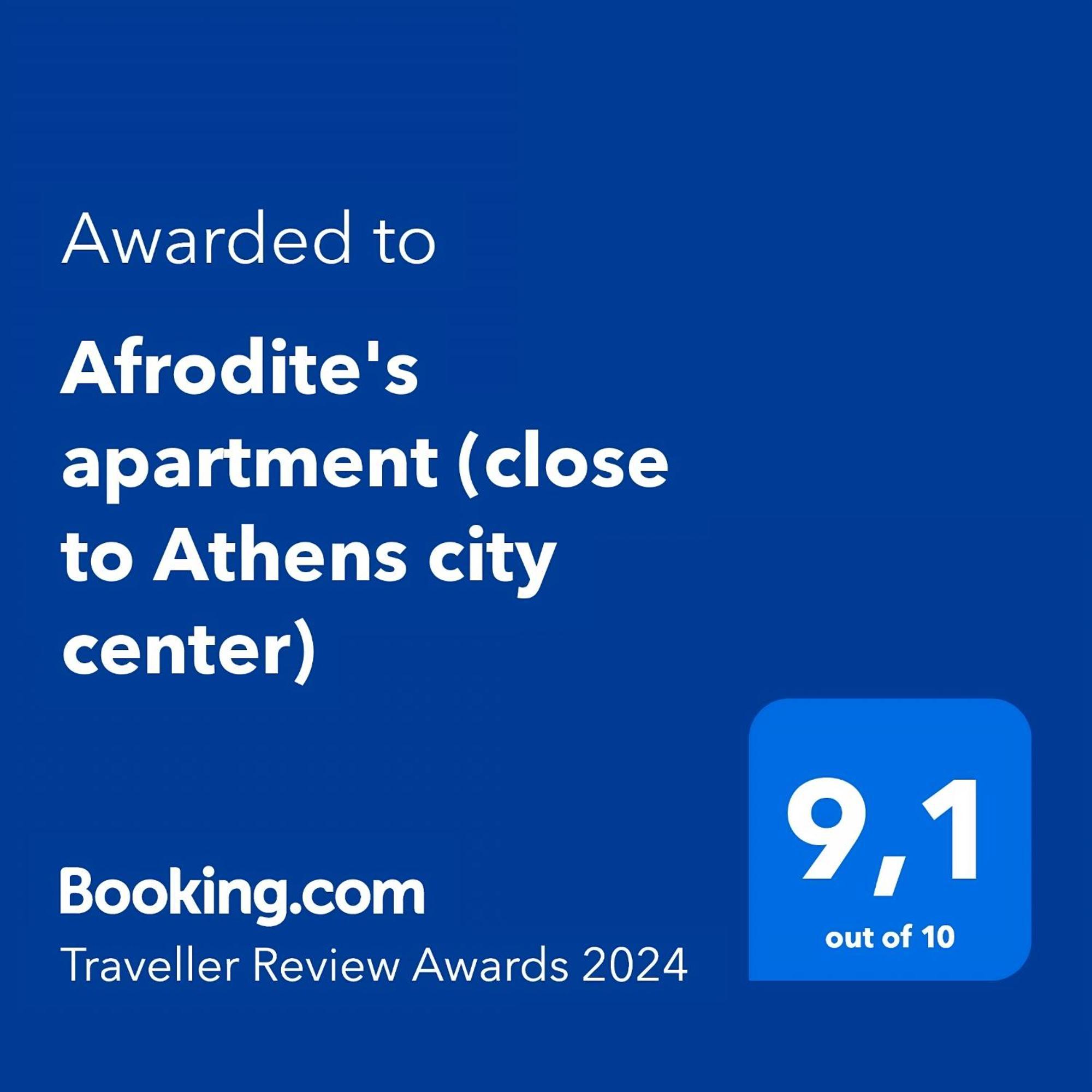 Afrodite'S Apartment 아테네 외부 사진