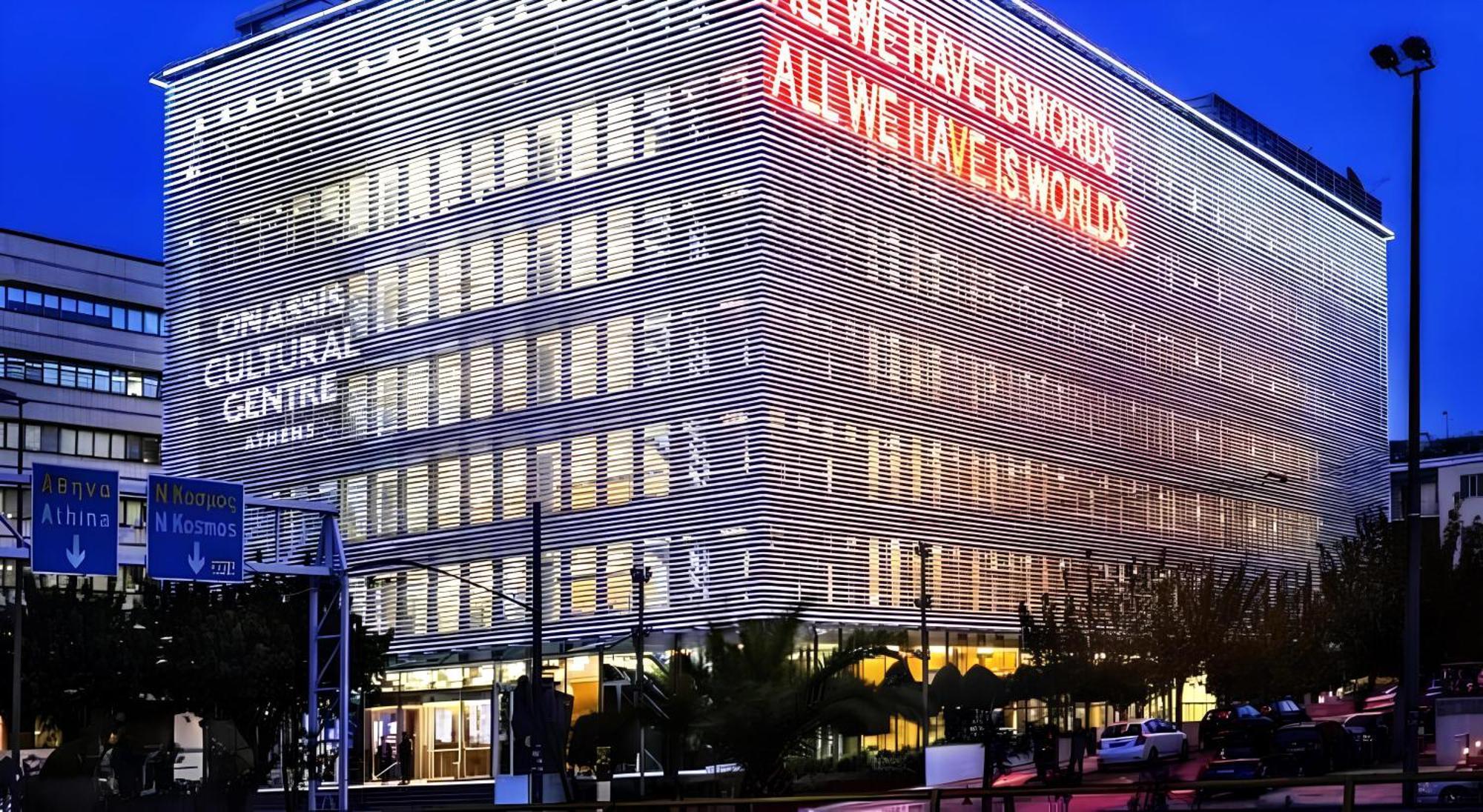 Afrodite'S Apartment 아테네 외부 사진